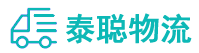 重庆到察雅县物流公司